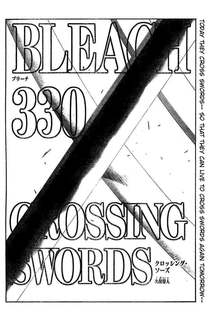 死神 第300-369话 第565页