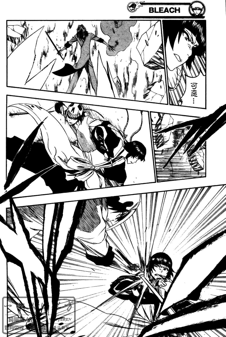 死神 第300-369话 第584页