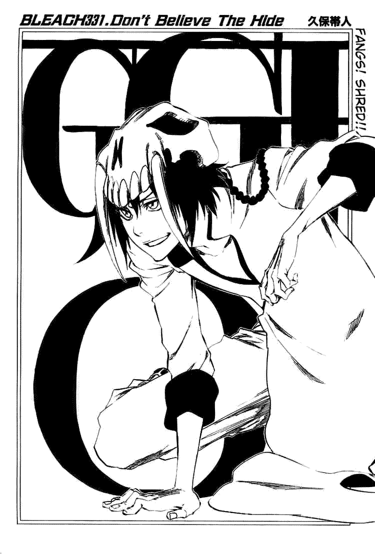 死神 第300-369话 第588页