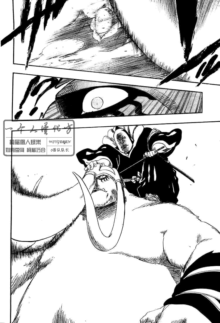 死神 第300-369话 第595页