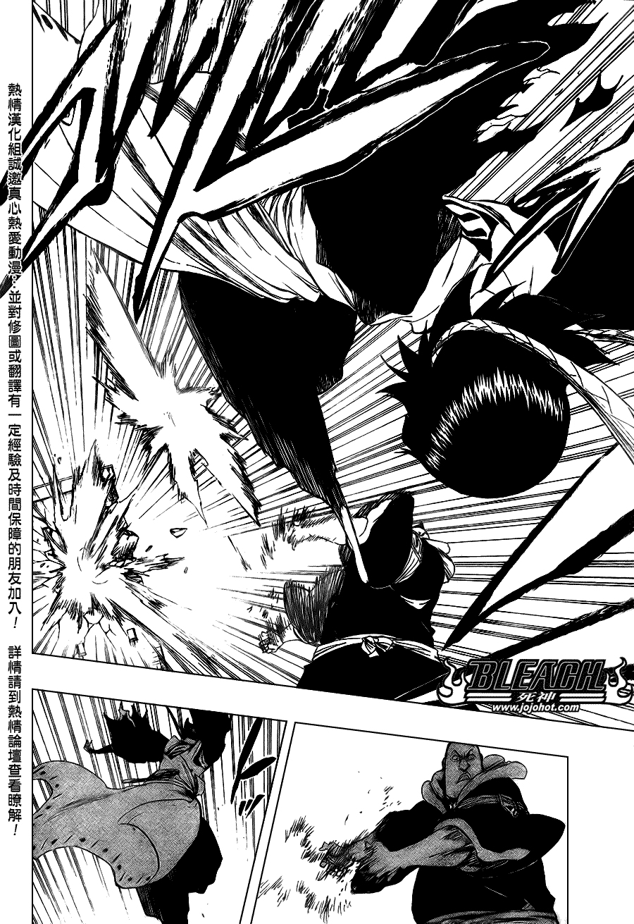 死神 第300-369话 第616页