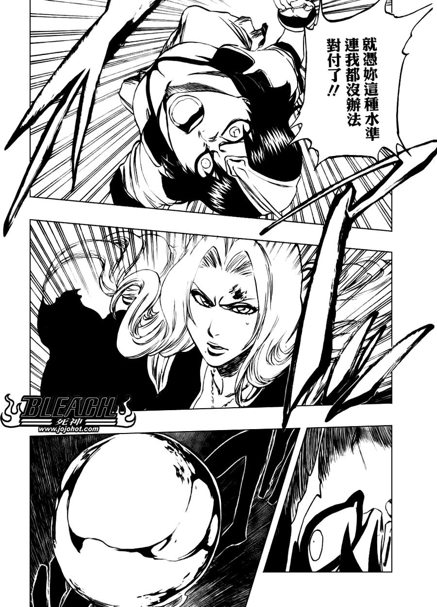 死神 第300-369话 第635页