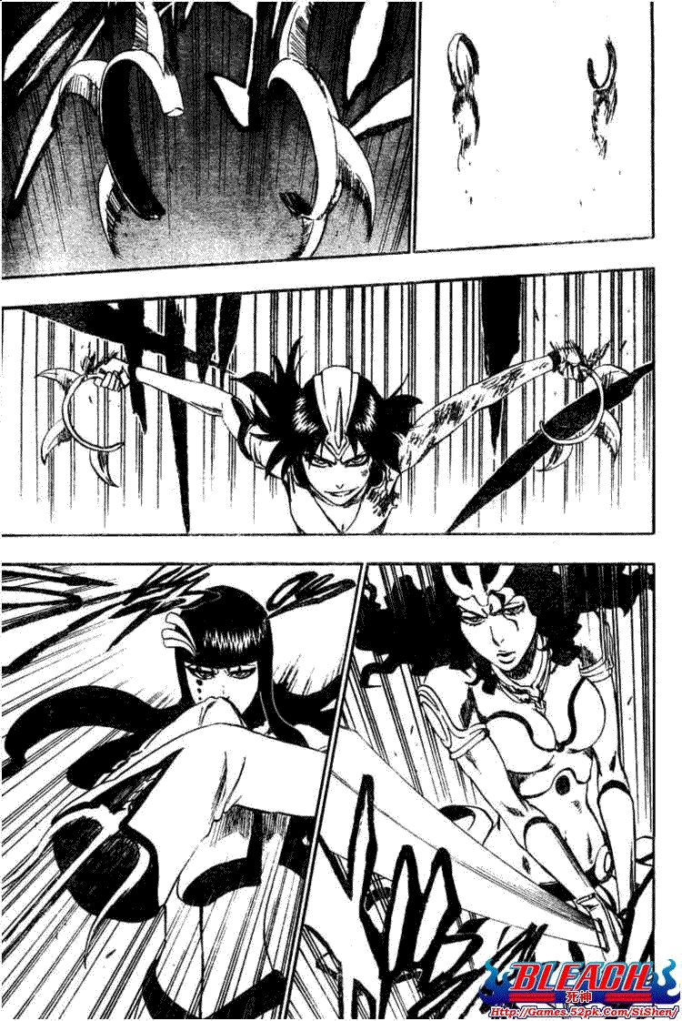 死神 第300-369话 第650页