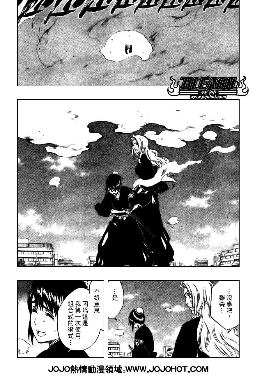 死神 第300-369话 第668页