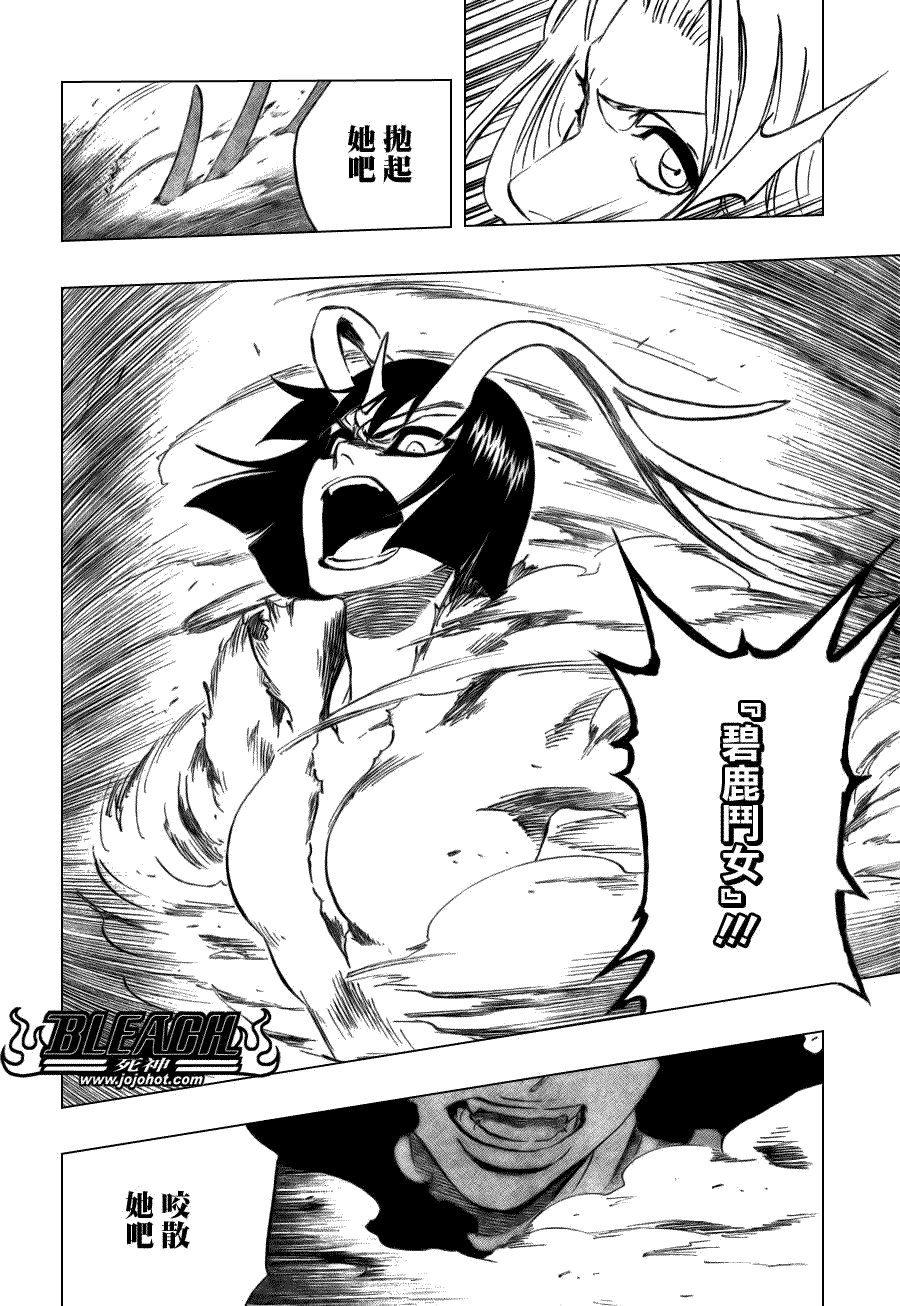 死神 第300-369话 第670页