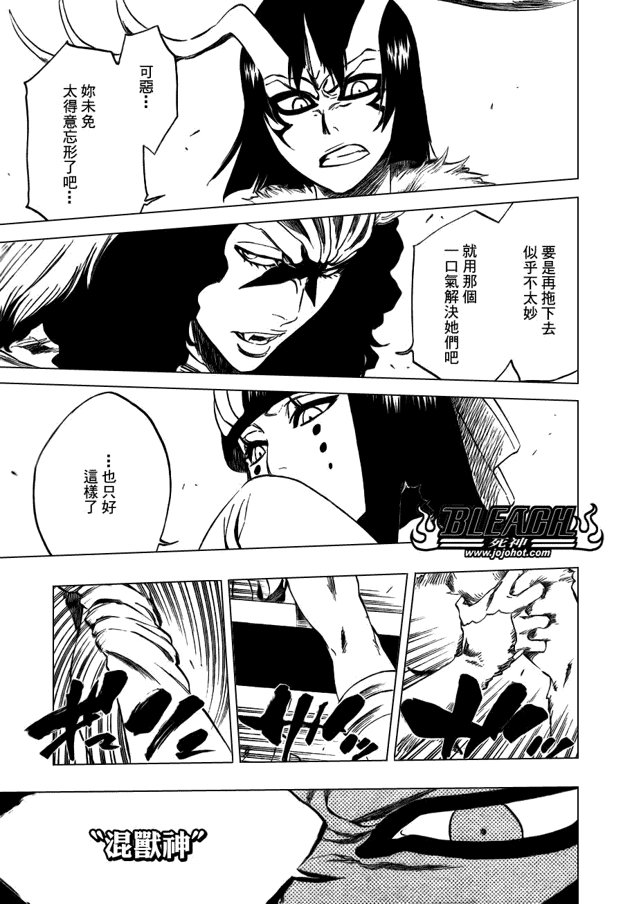 死神 第300-369话 第673页