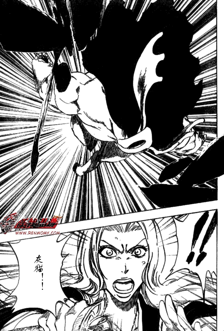 死神 第300-369话 第681页