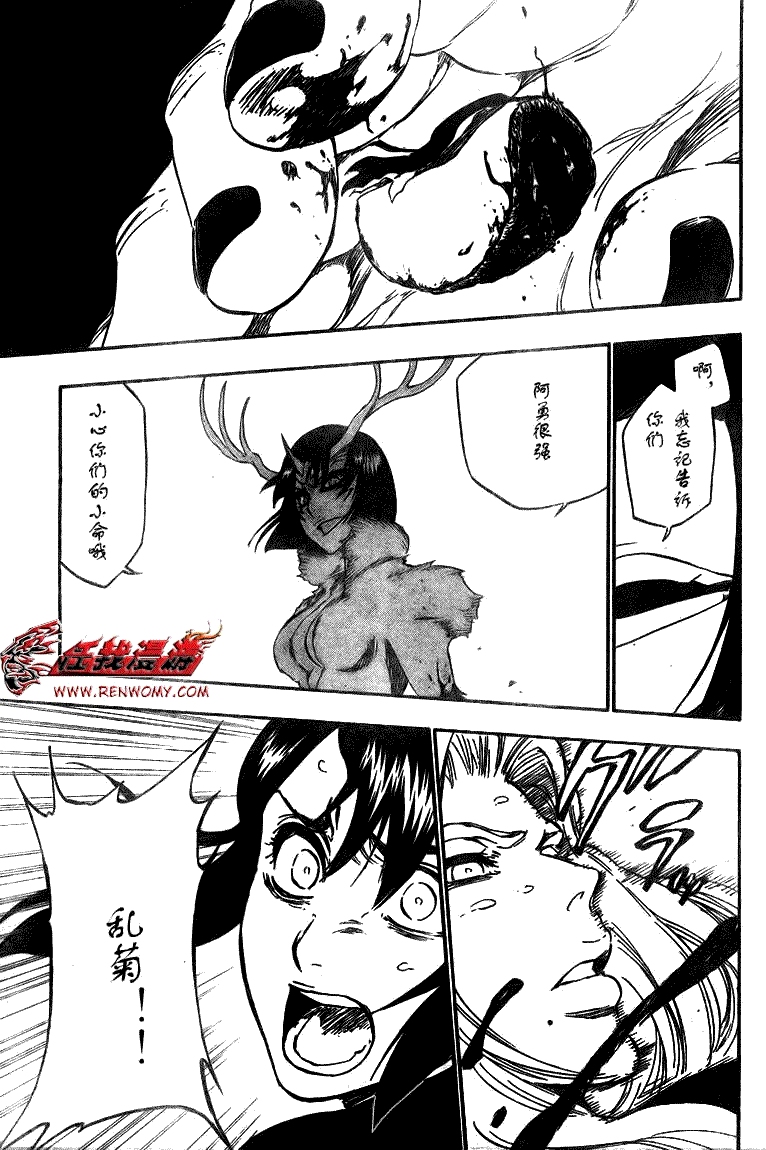 死神 第300-369话 第683页