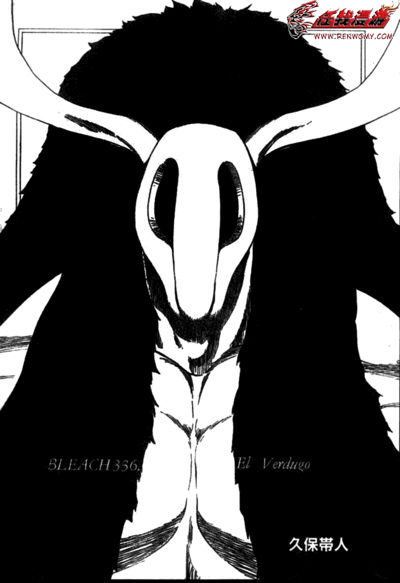 死神 第300-369话 第684页