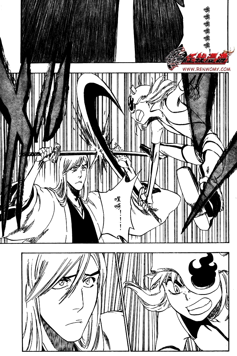 死神 第300-369话 第685页