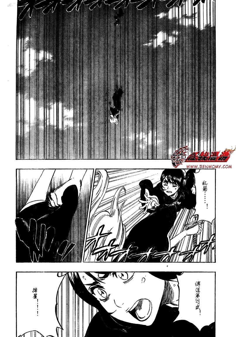 死神 第300-369话 第690页