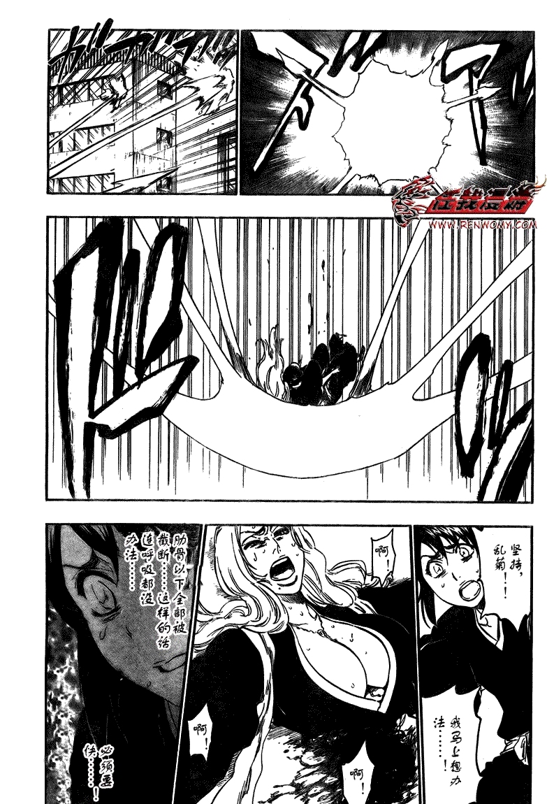 死神 第300-369话 第691页