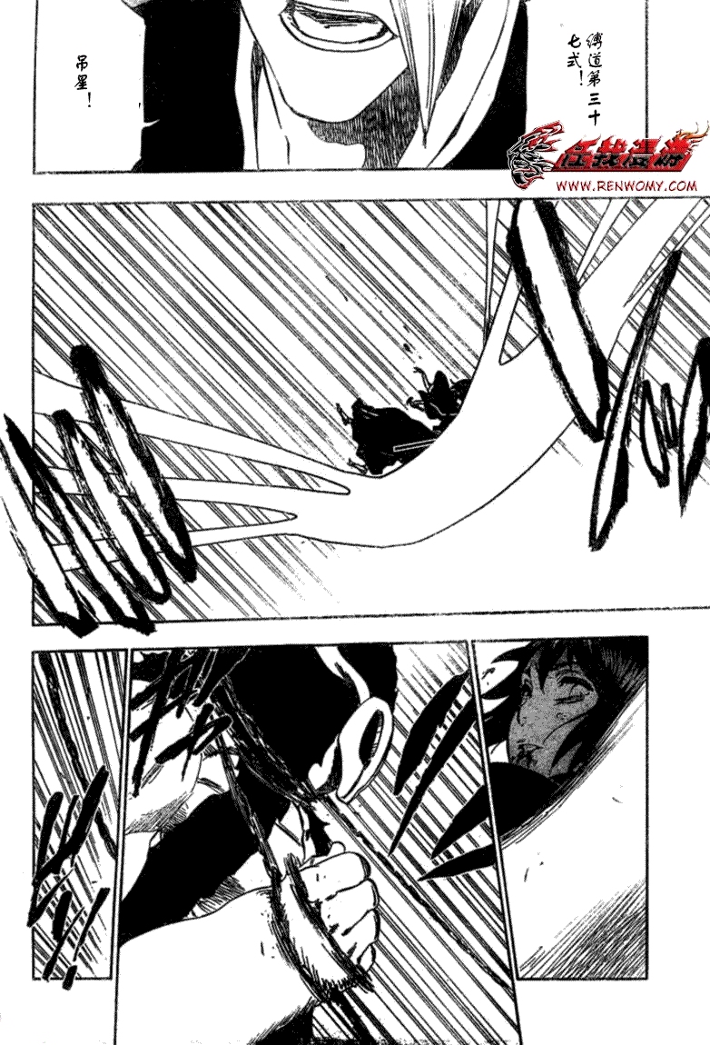 死神 第300-369话 第694页