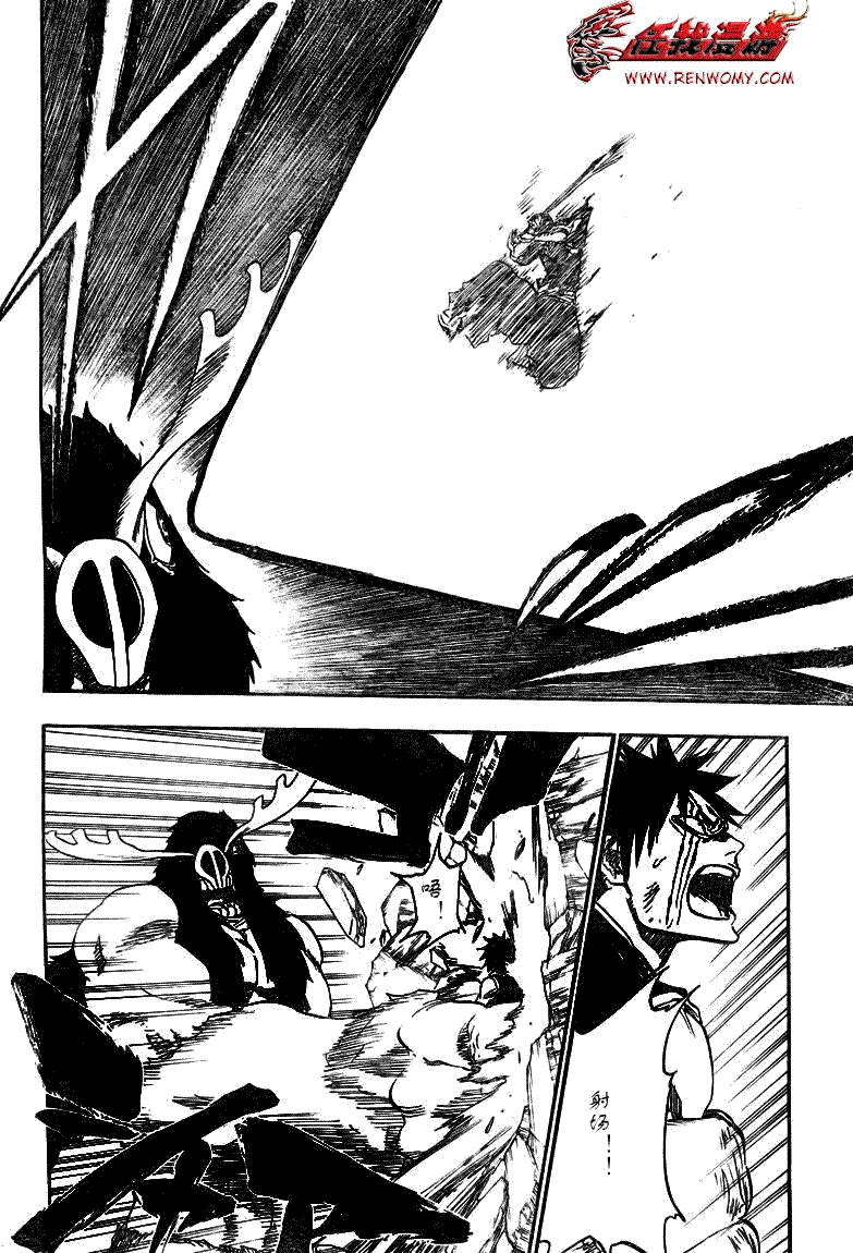 死神 第300-369话 第711页