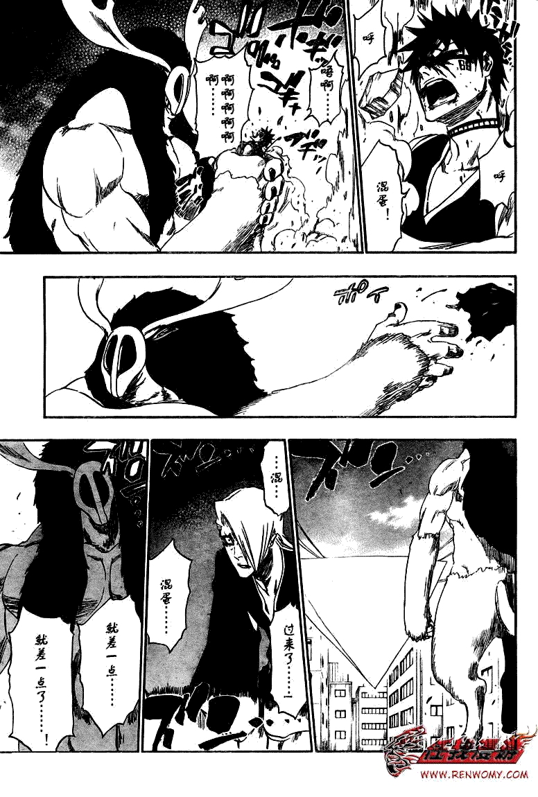 死神 第300-369话 第712页