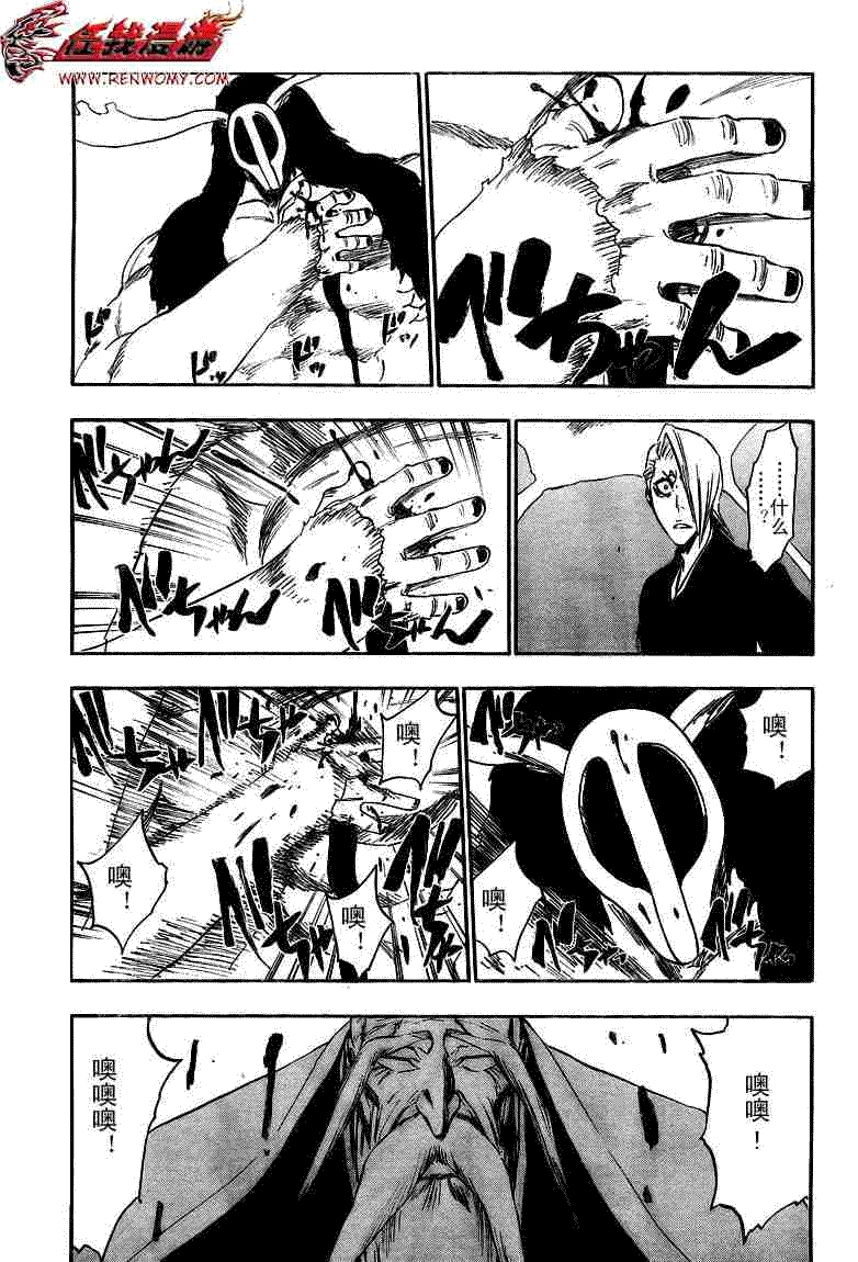 死神 第300-369话 第717页