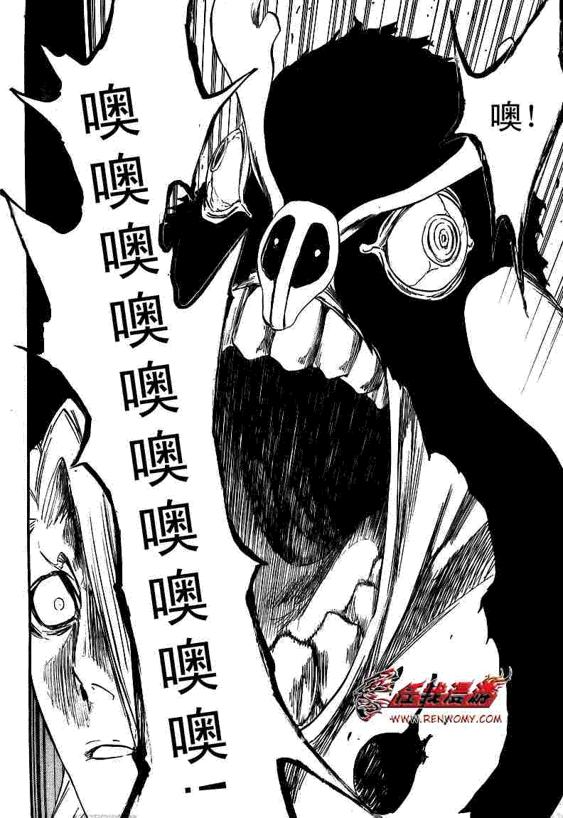 死神 第300-369话 第718页