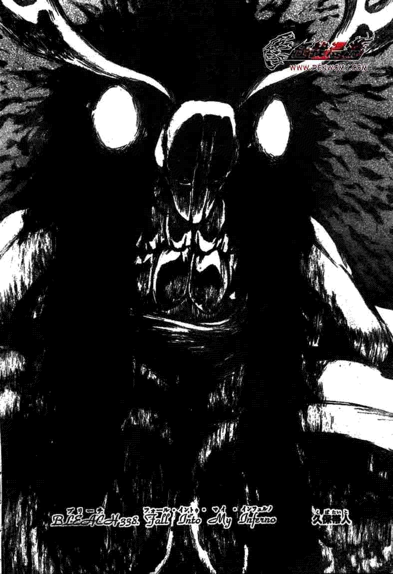 死神 第300-369话 第720页