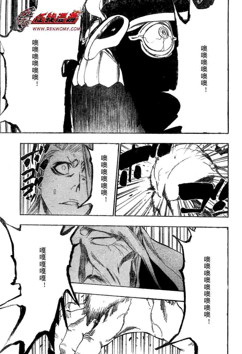 死神 第300-369话 第721页