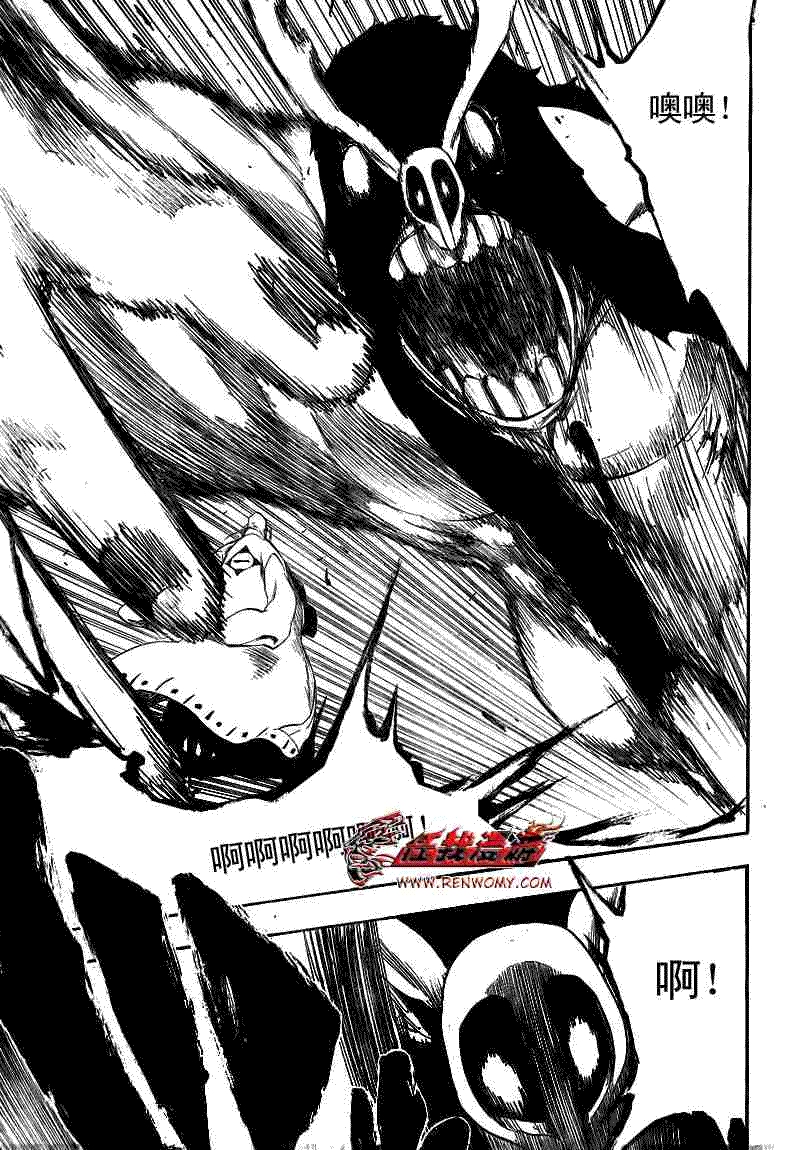 死神 第300-369话 第723页