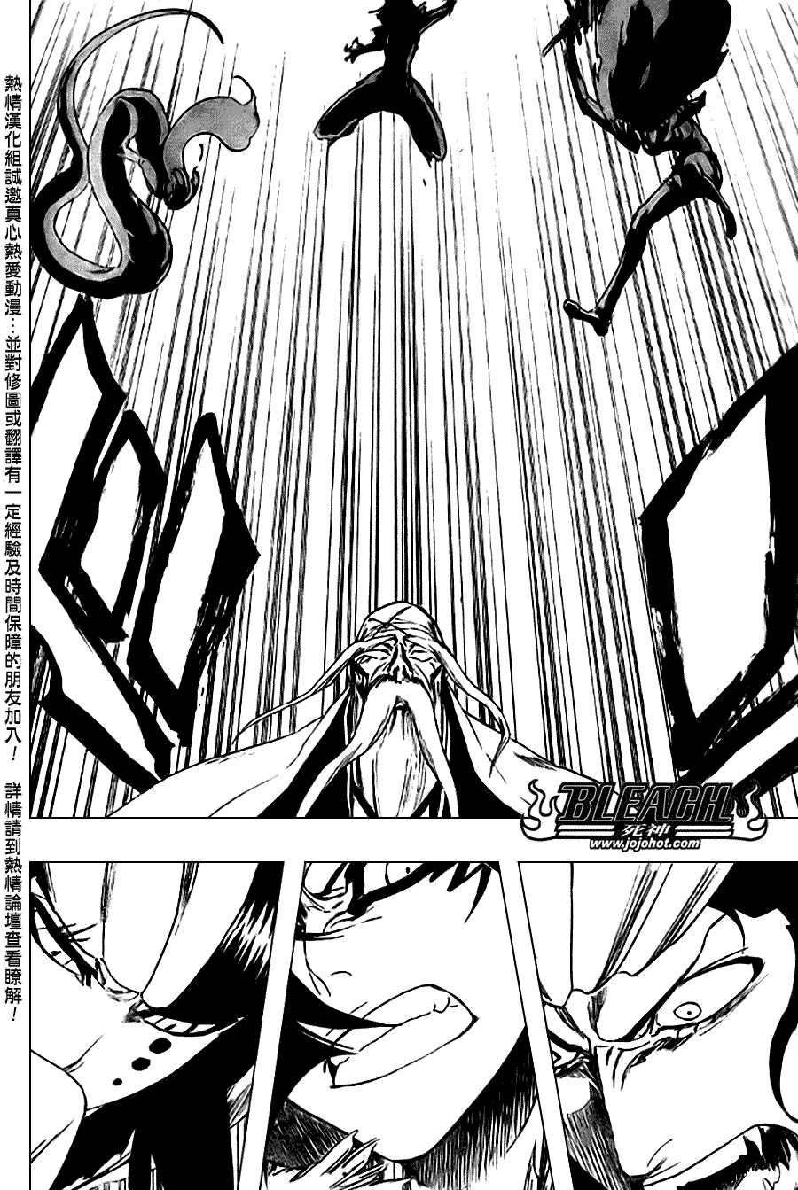 死神 第300-369话 第734页