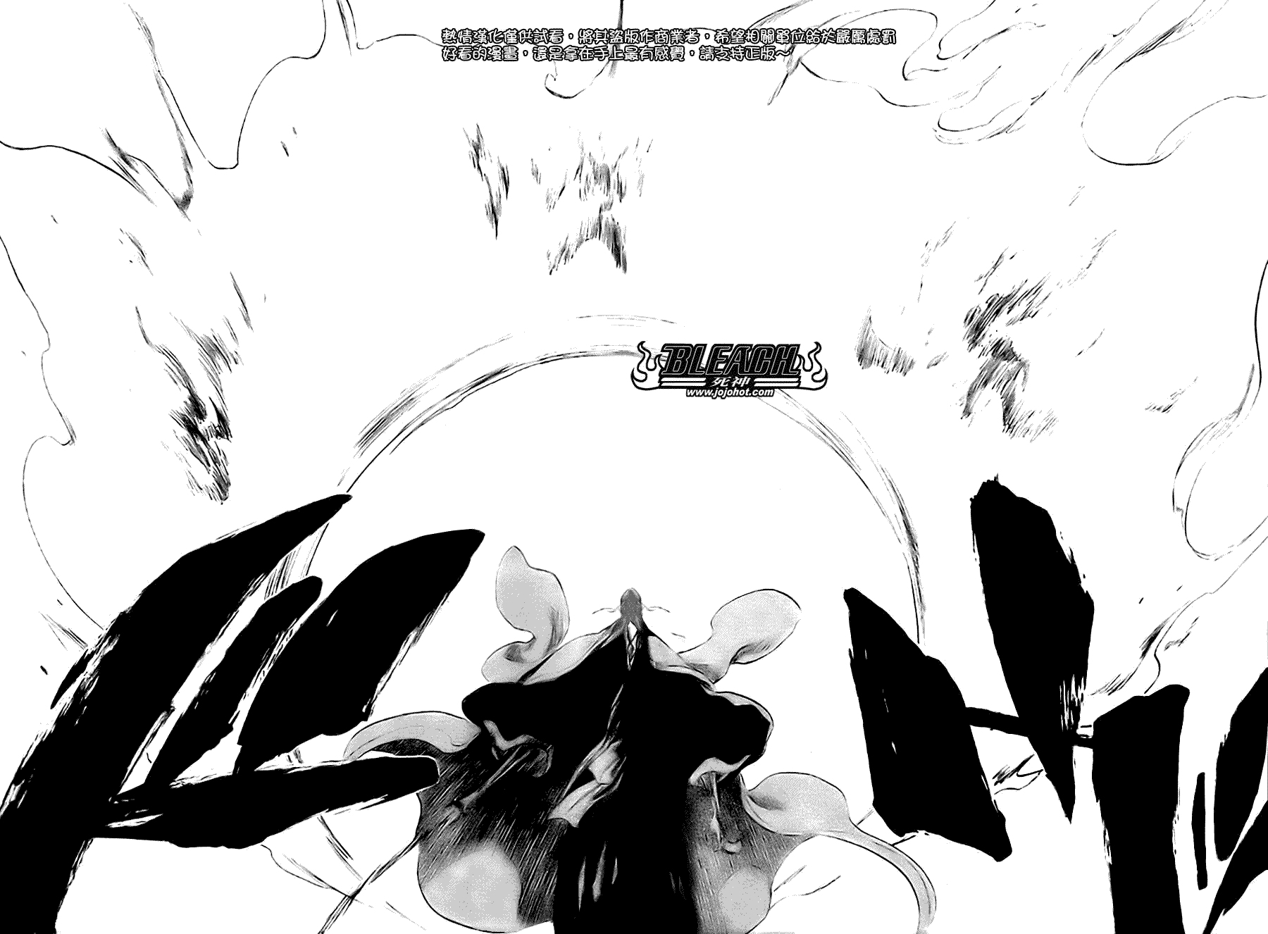 死神 第300-369话 第736页