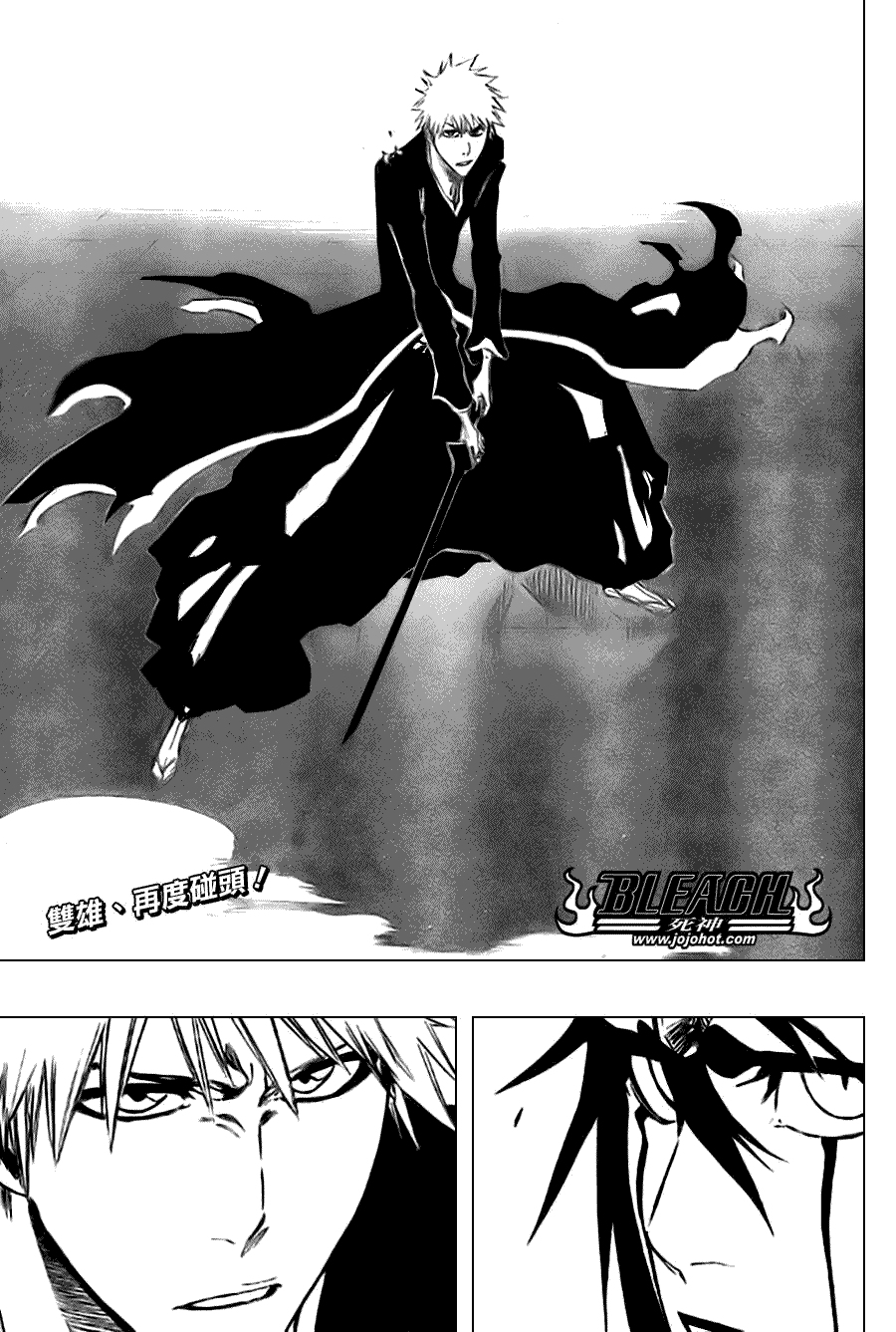 死神 第300-369话 第750页