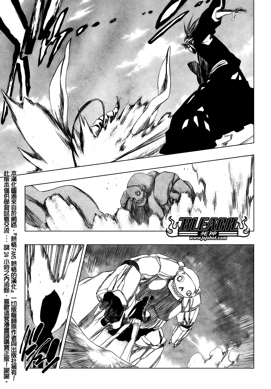 死神 第300-369话 第753页