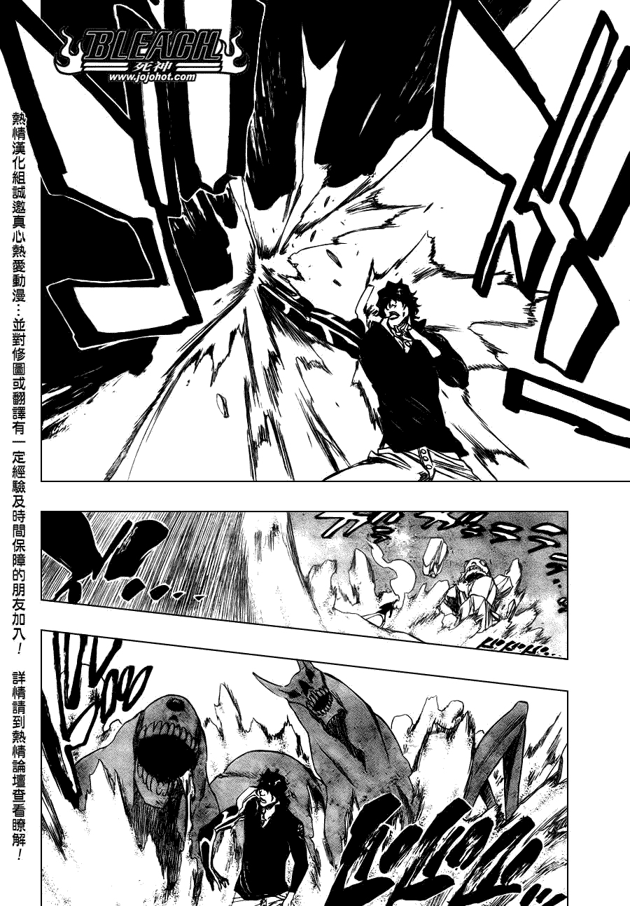 死神 第300-369话 第754页