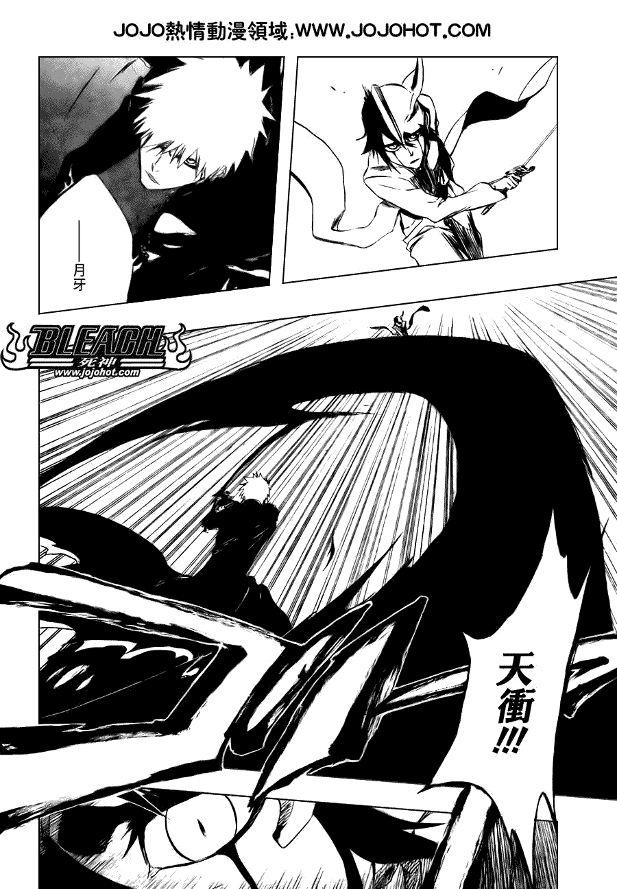 死神 第300-369话 第761页