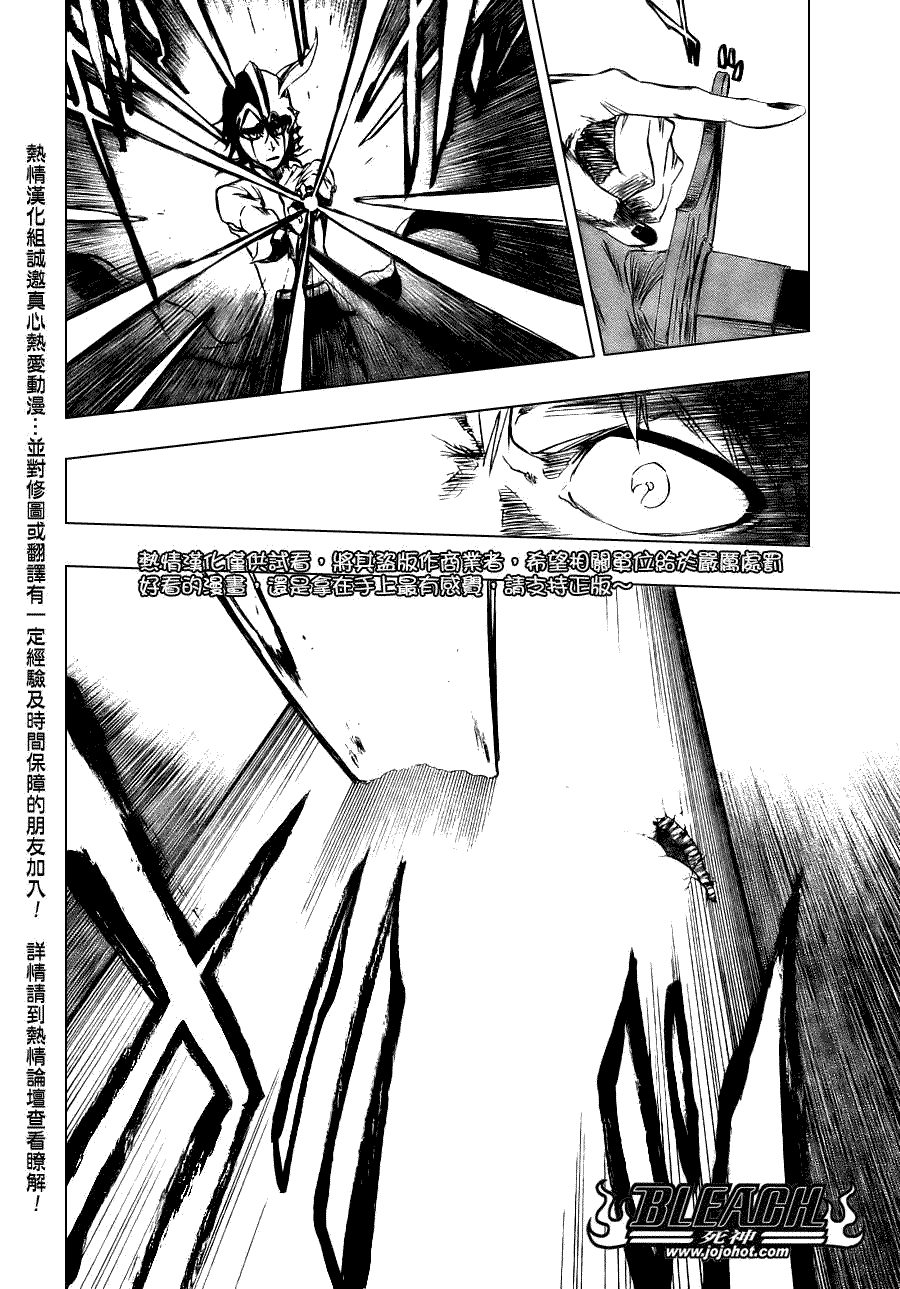 死神 第300-369话 第765页