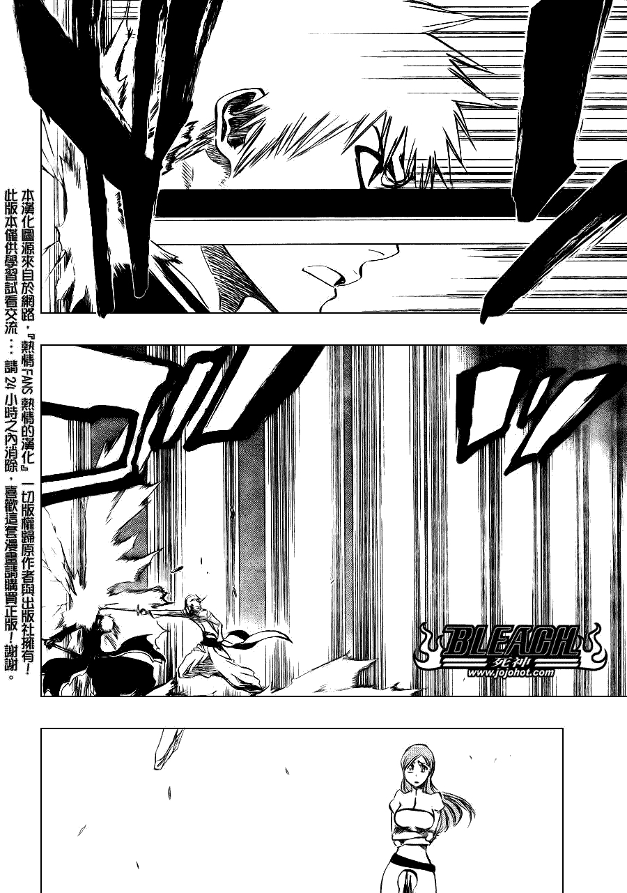 死神 第300-369话 第772页