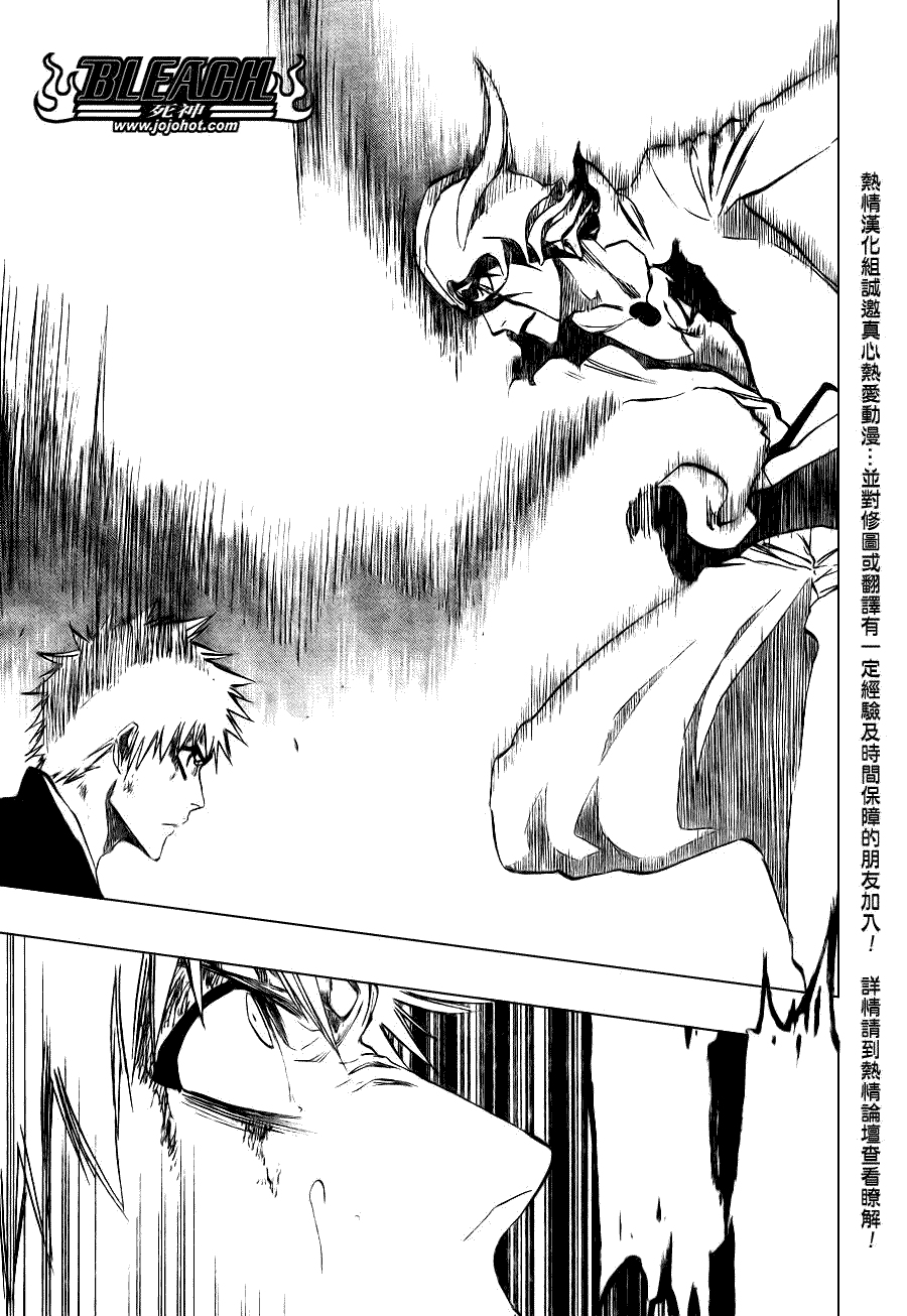 死神 第300-369话 第783页