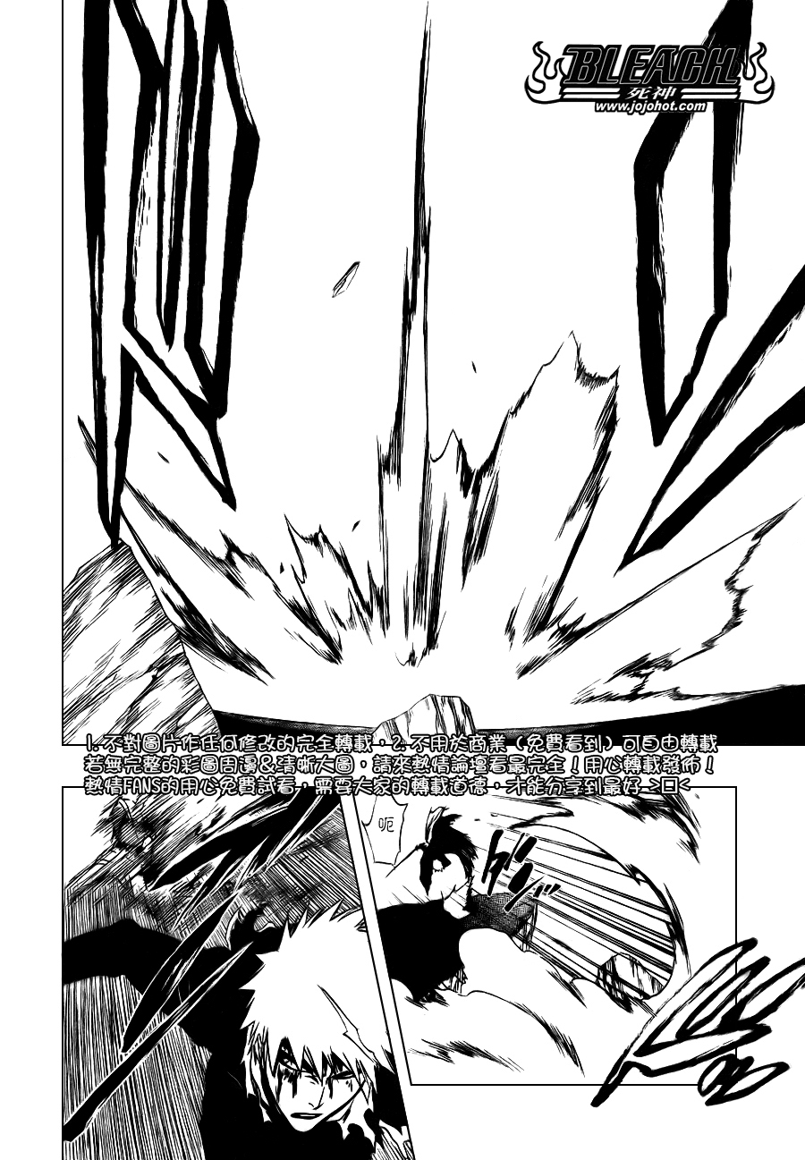 死神 第300-369话 第784页