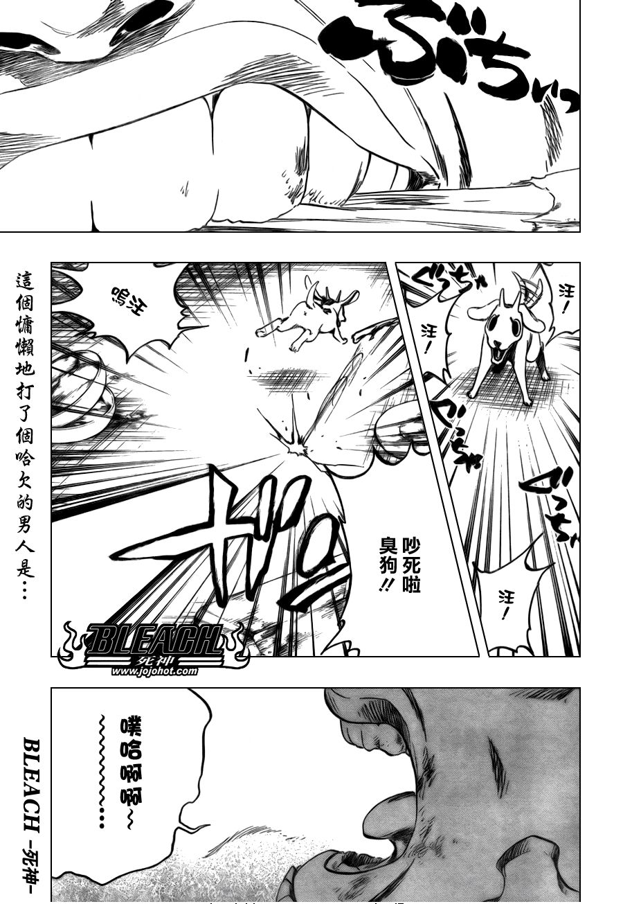 死神 第300-369话 第788页