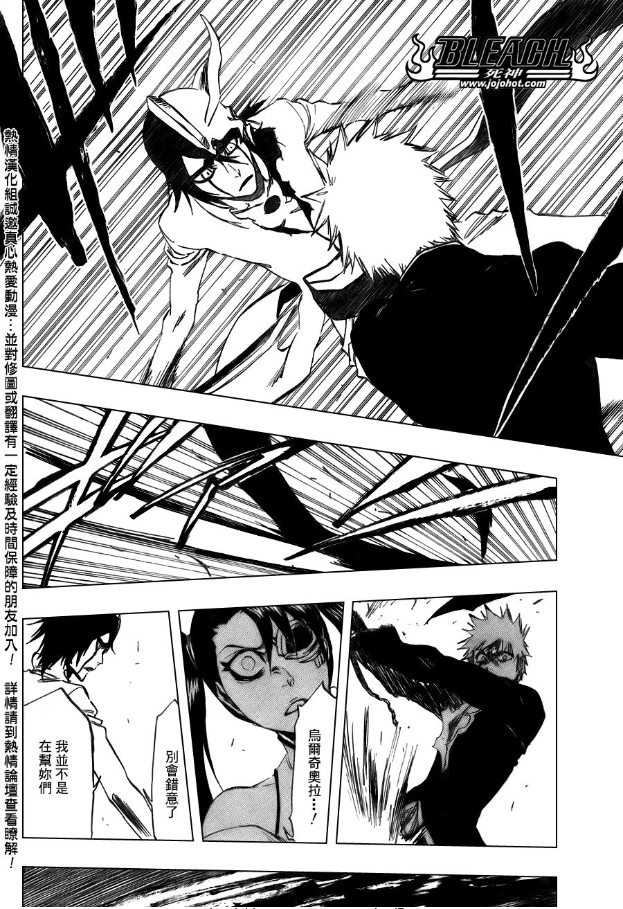 死神 第300-369话 第803页