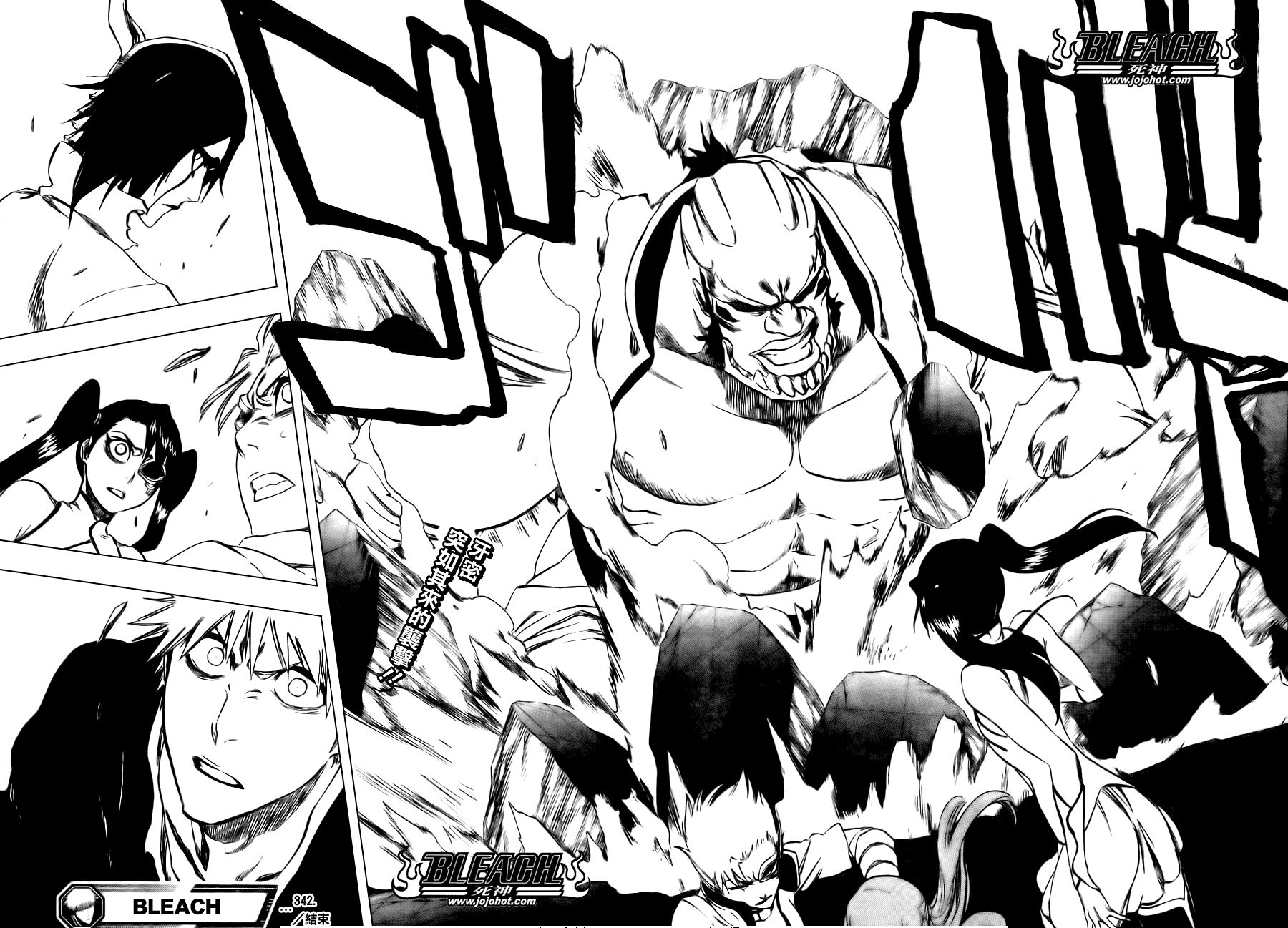 死神 第300-369话 第805页