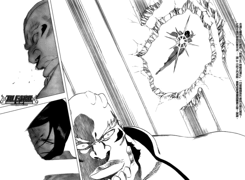 死神 第300-369话 第819页