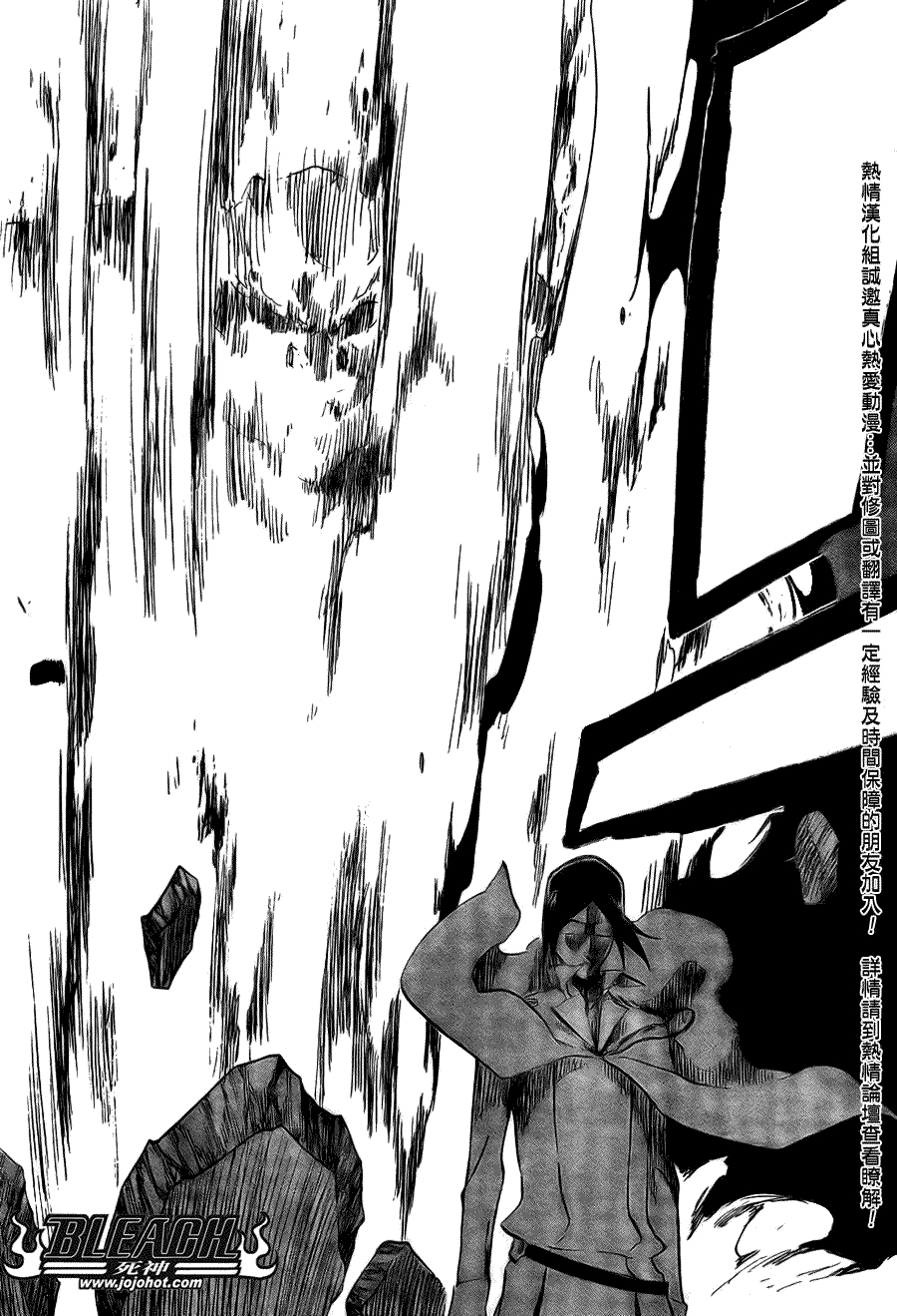 死神 第300-369话 第822页