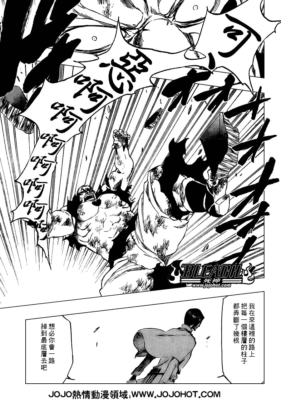 死神 第300-369话 第829页