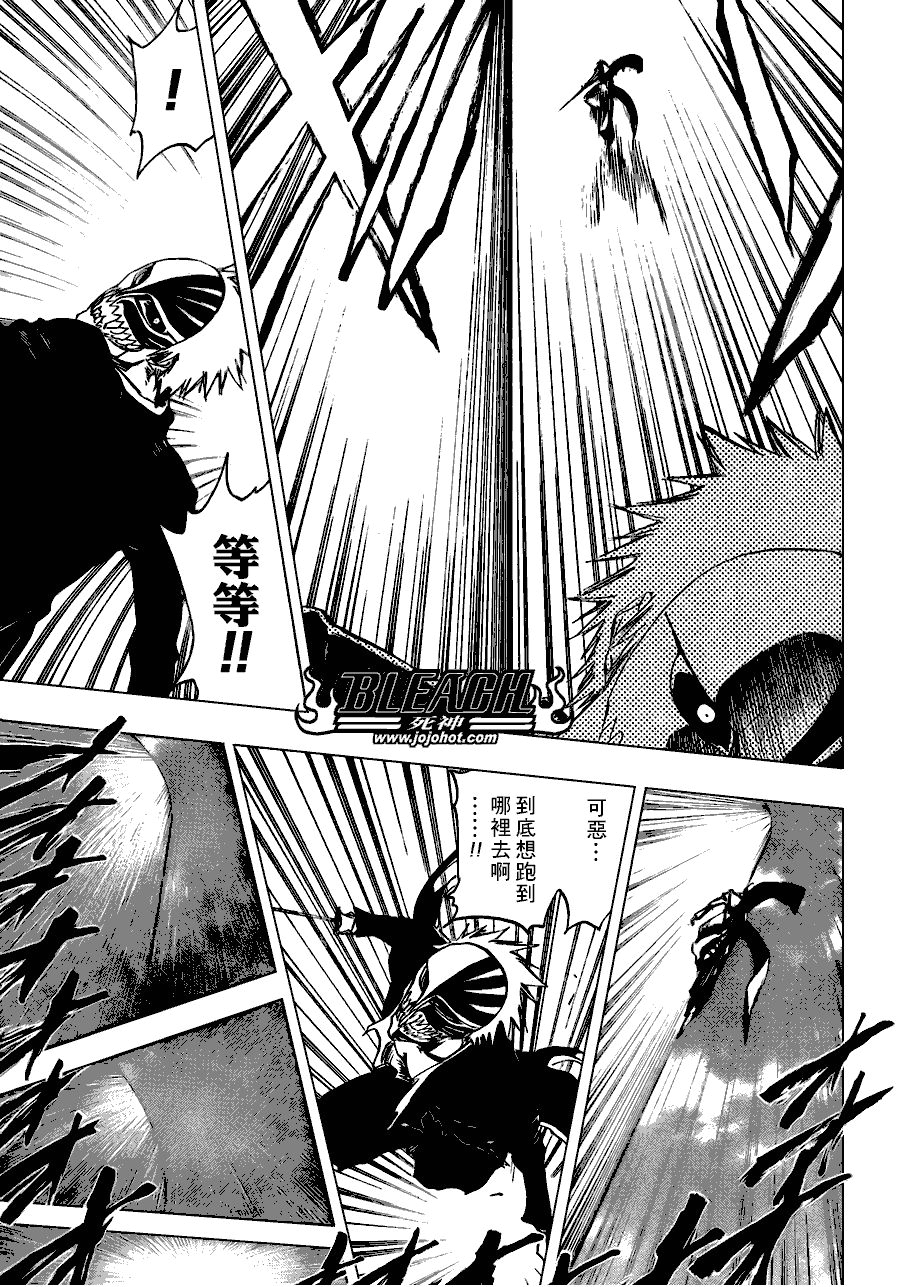 死神 第300-369话 第840页