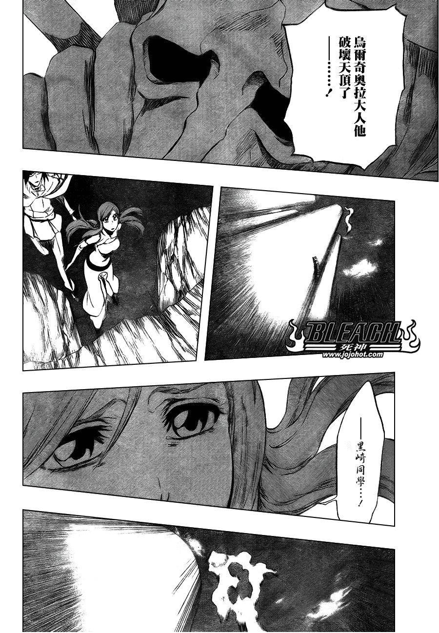 死神 第300-369话 第848页