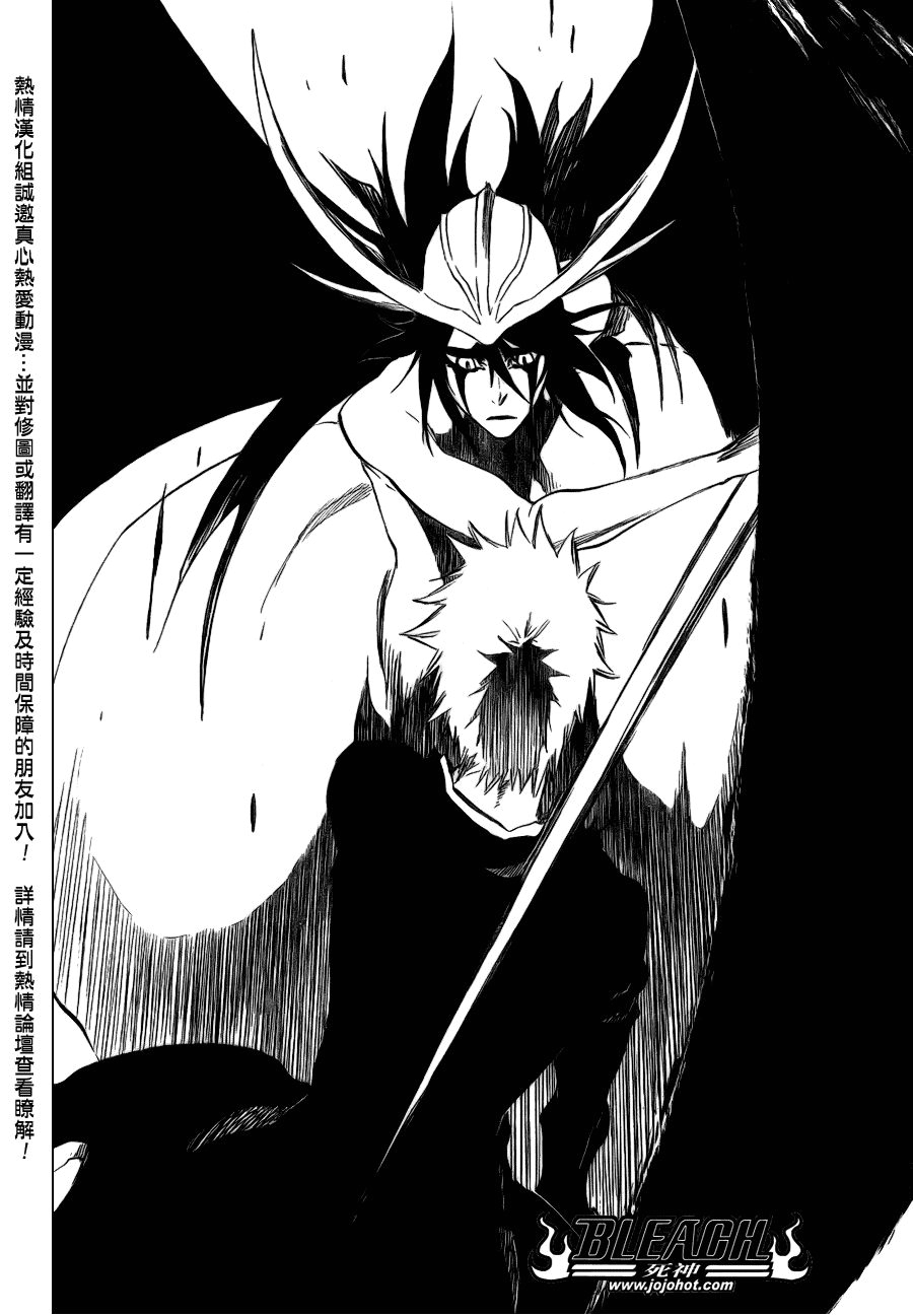 死神 第300-369话 第857页