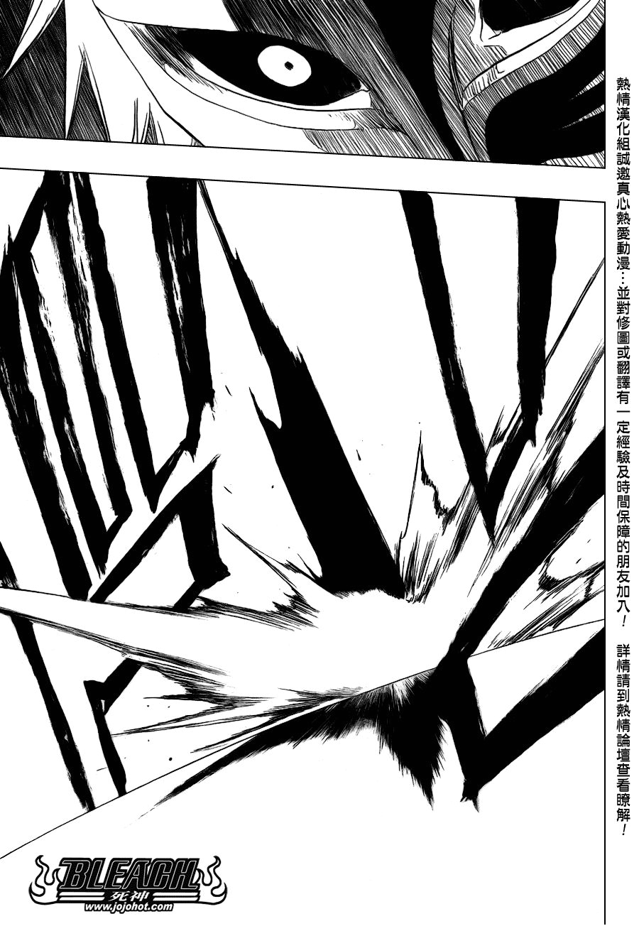 死神 第300-369话 第859页