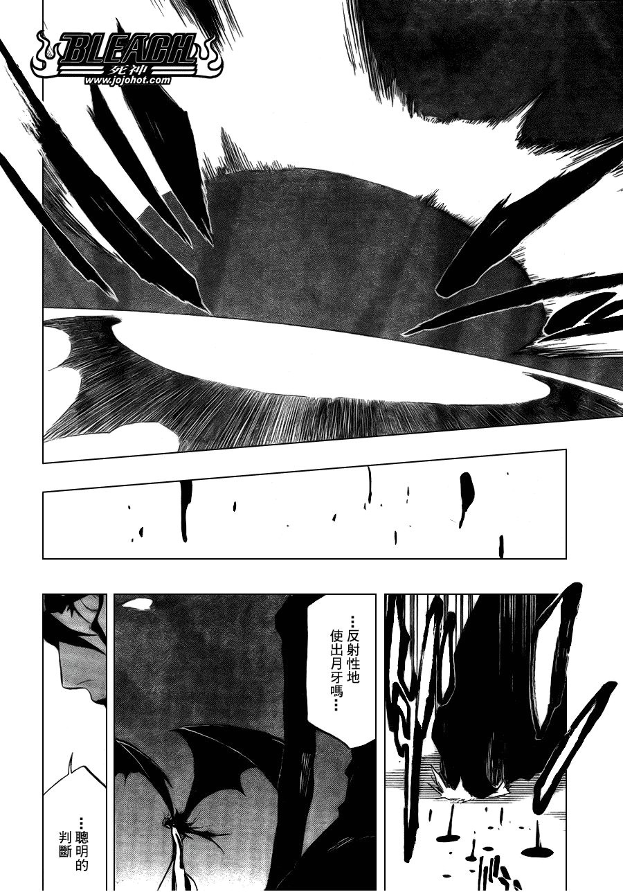 死神 第300-369话 第860页