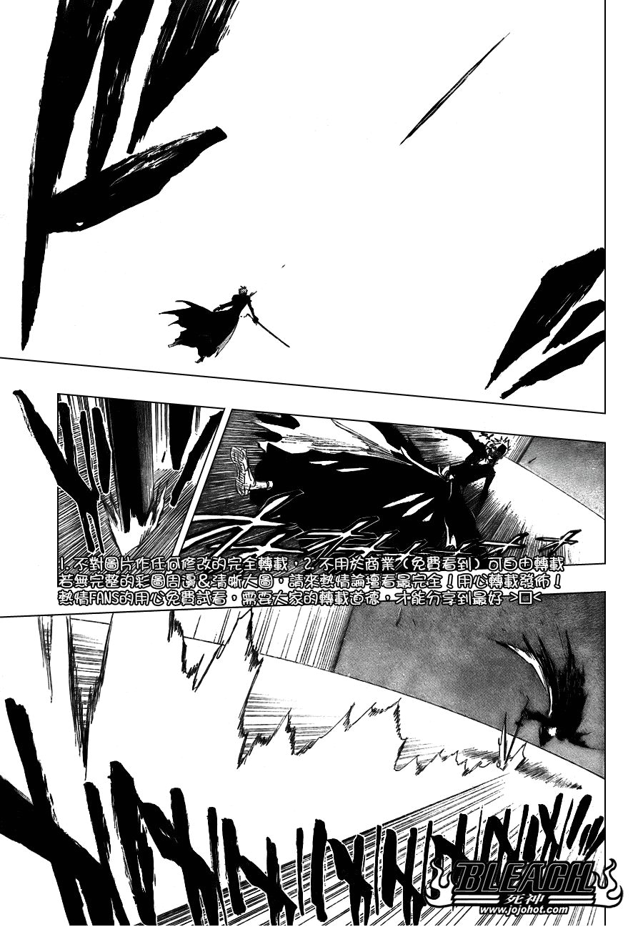 死神 第300-369话 第870页