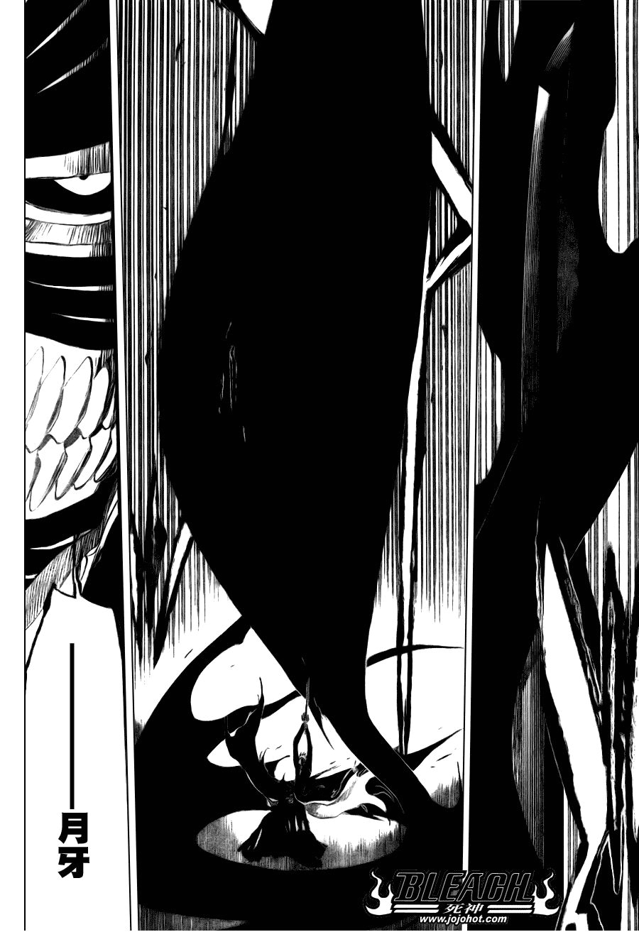 死神 第300-369话 第875页