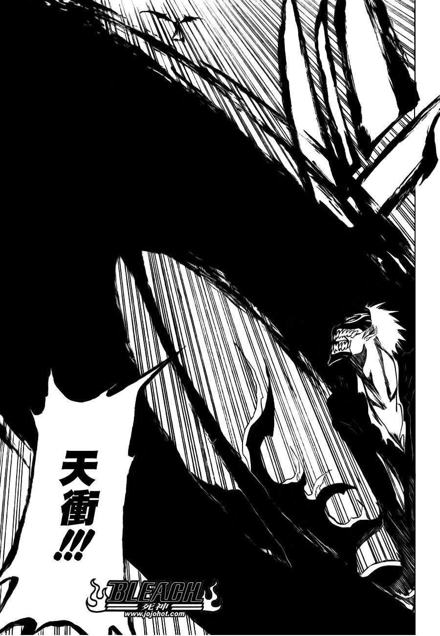 死神 第300-369话 第876页