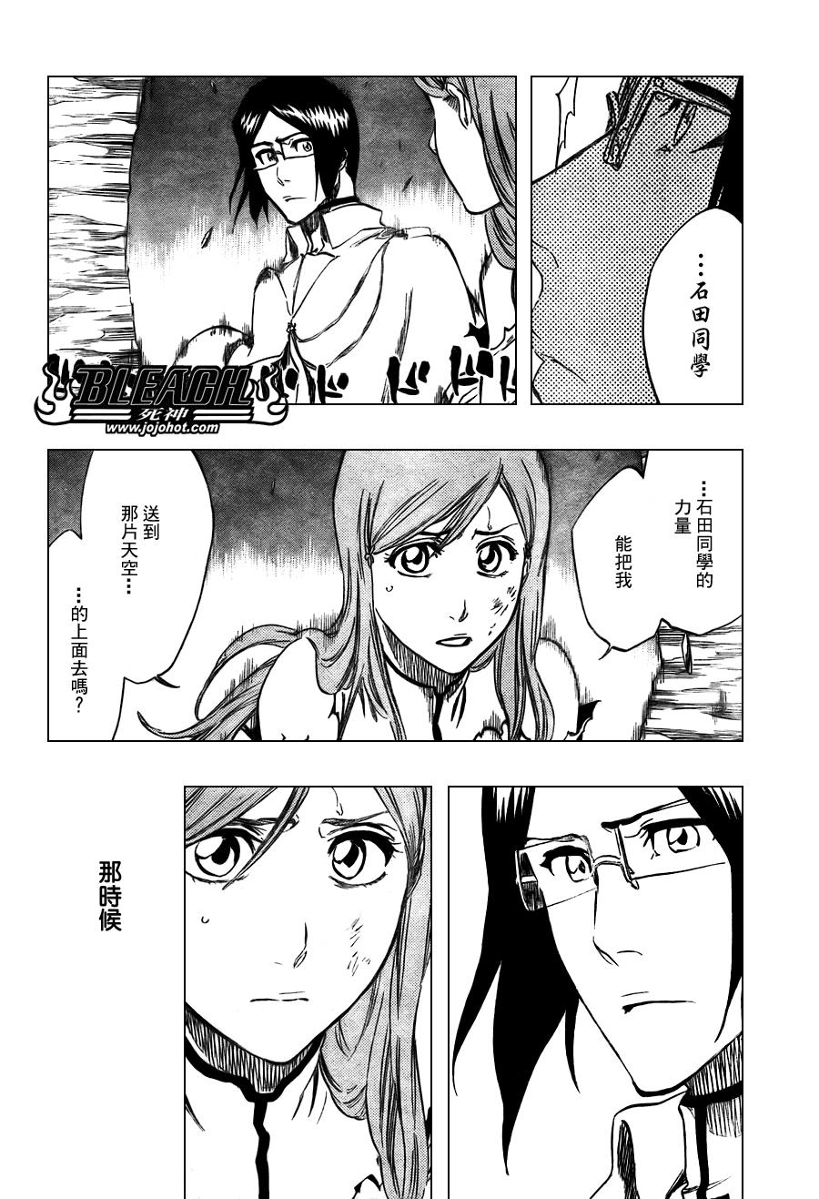 死神 第300-369话 第883页