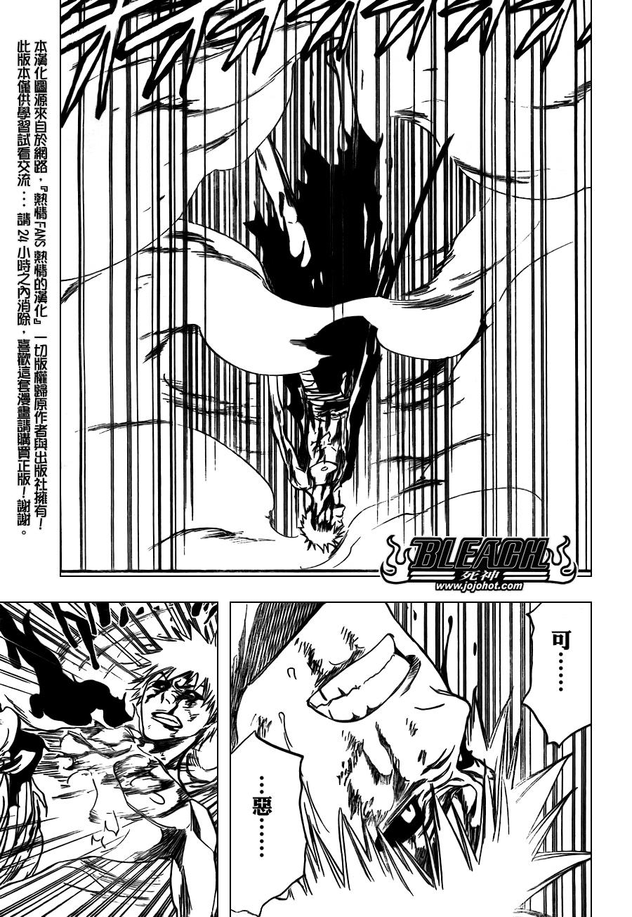 死神 第300-369话 第886页